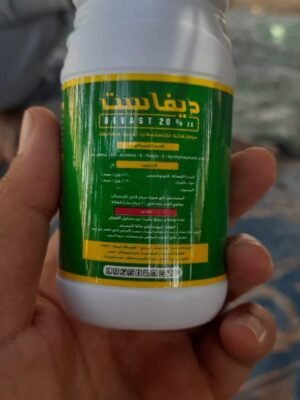 FB_IMG_1786273501804 ديفاست20% مبيد حشائش
