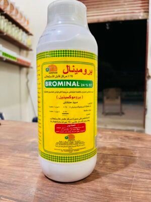 برومينال 24%. مبيد حشائش