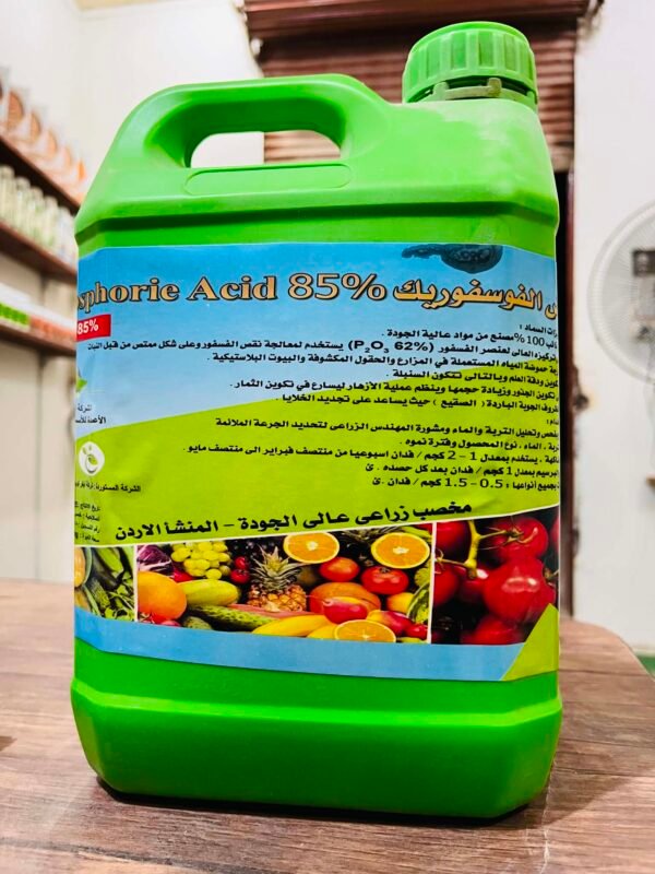 حمض الفوسفور 5لتر مخصب ومغذي