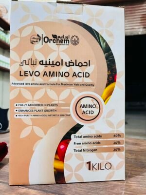 احماض امينية نباتية مغذي