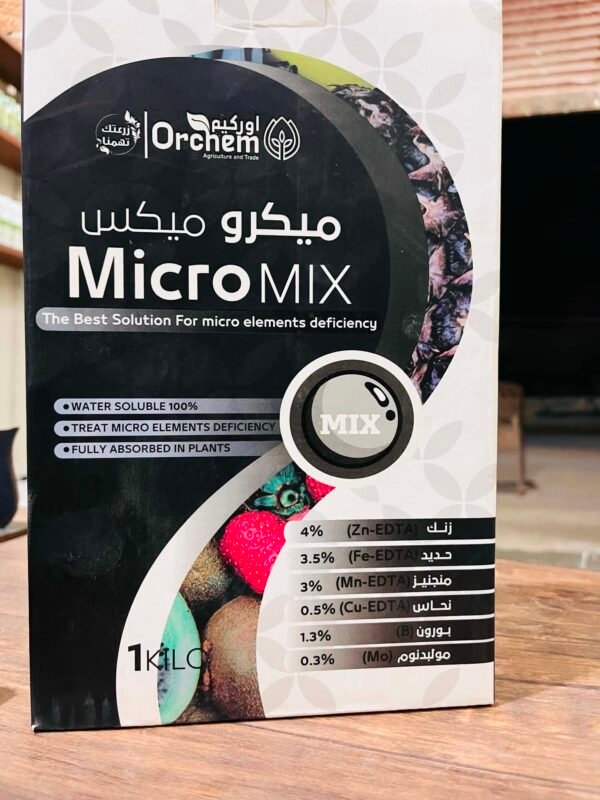 ميكروميكس مغذي