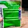 ليكس 25% مبيد حشري