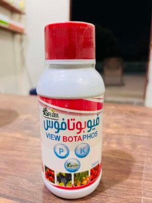 فيوبوتافوس. مغذي